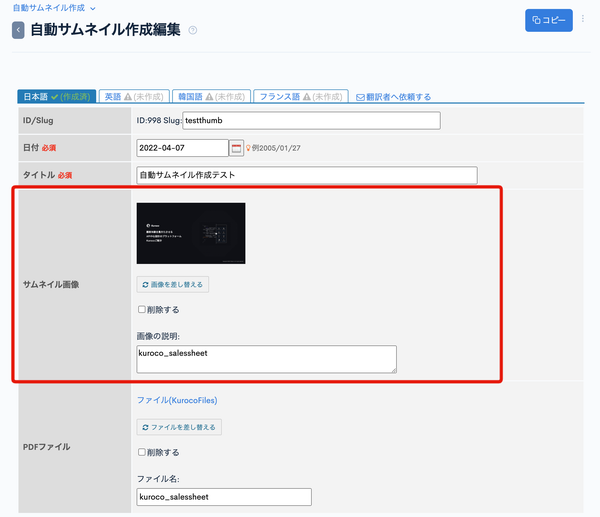 Image from Gyazo