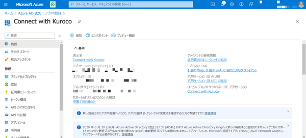 Image from Gyazo