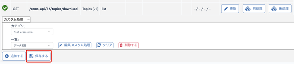 Image from Gyazo