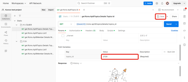 Image from Gyazo