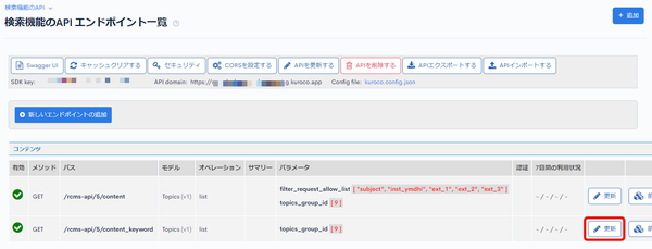Image from Gyazo