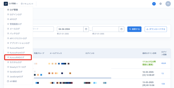 Image from Gyazo