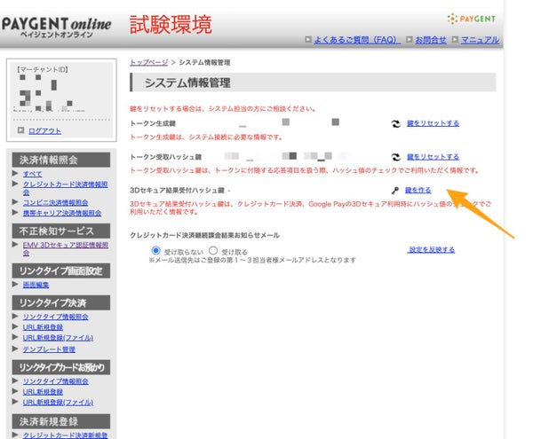 Image from Gyazo