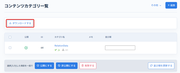 Image from Gyazo
