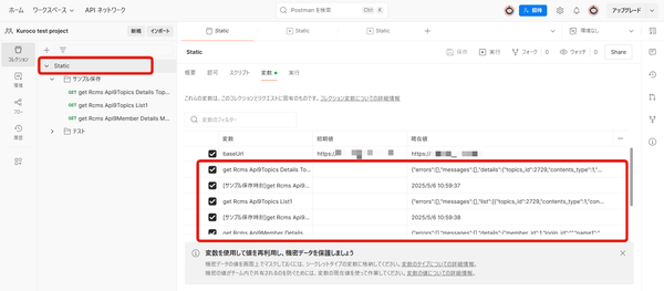 Image from Gyazo