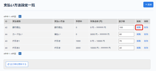 Image from Gyazo
