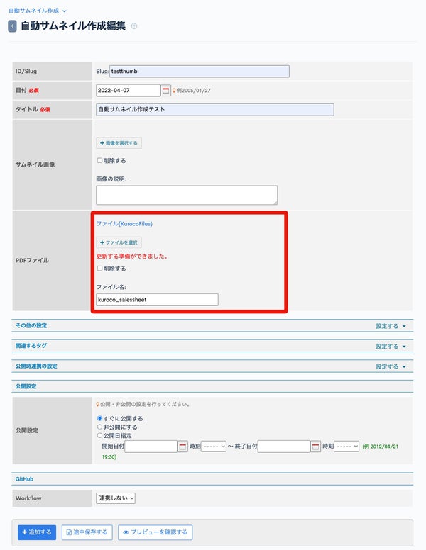 Image from Gyazo