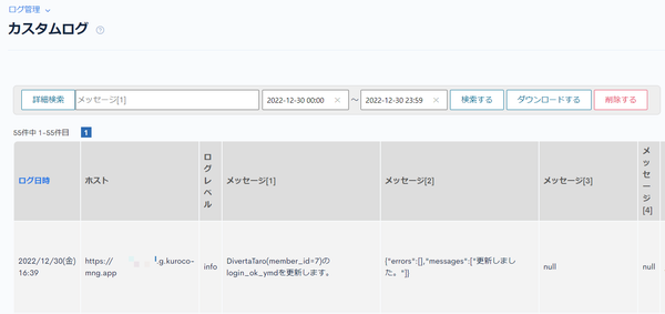 Image from Gyazo
