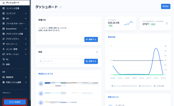 Image from Gyazo