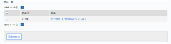 Image from Gyazo