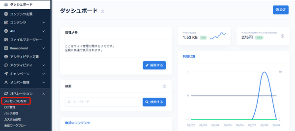 Image from Gyazo