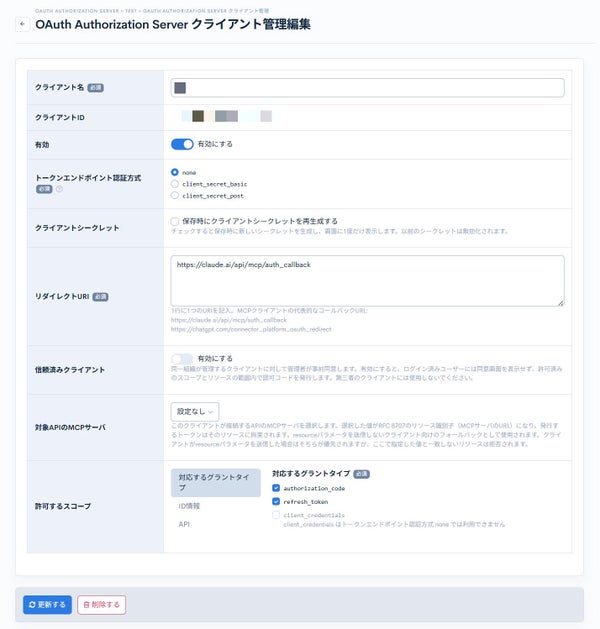 Image from Gyazo