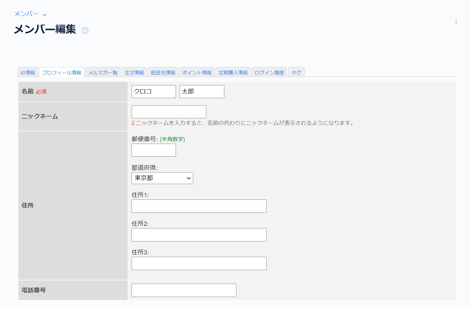 Image (fetched from Gyazo)