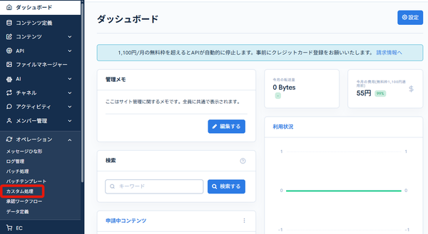 Image from Gyazo