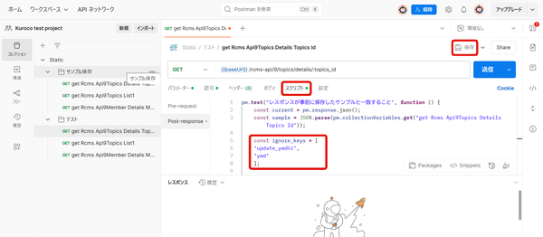 Image from Gyazo