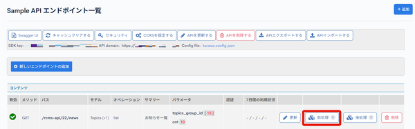 Image from Gyazo