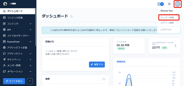 Image from Gyazo