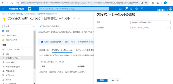 Image from Gyazo