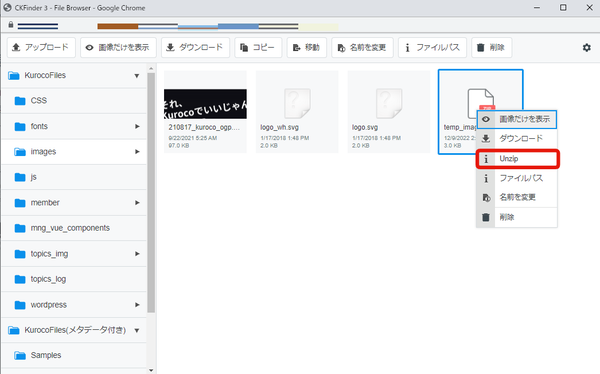 Image from Gyazo