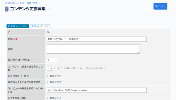 Image from Gyazo