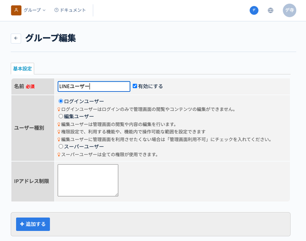 Image from Gyazo