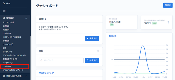 Image from Gyazo