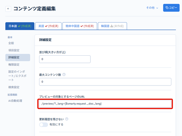 Image from Gyazo