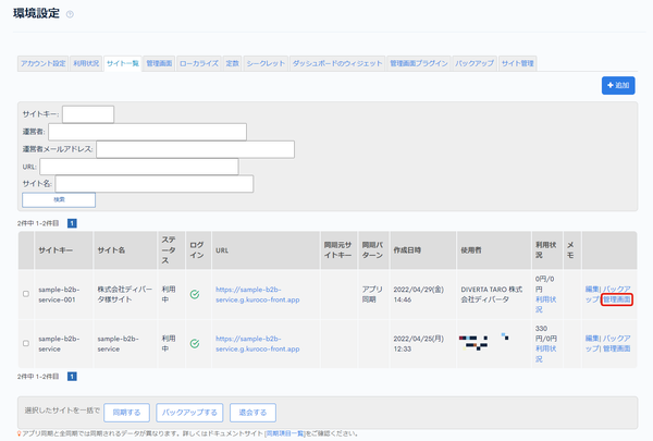 Image from Gyazo
