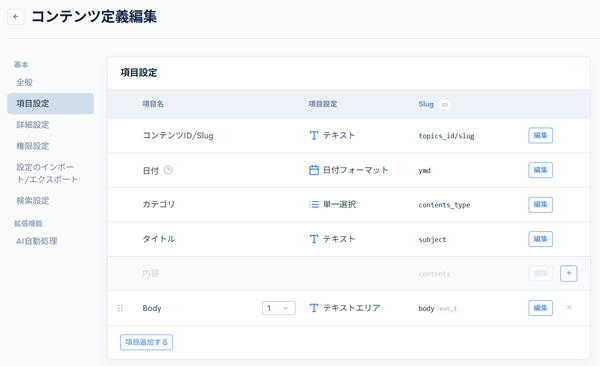 Image from Gyazo