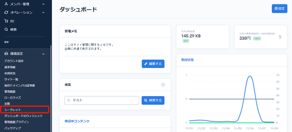Image from Gyazo