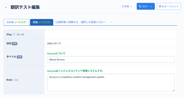 Image from Gyazo