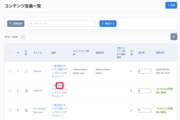 Image from Gyazo