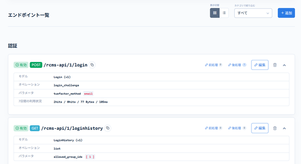 Image from Gyazo