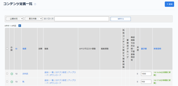 Image from Gyazo