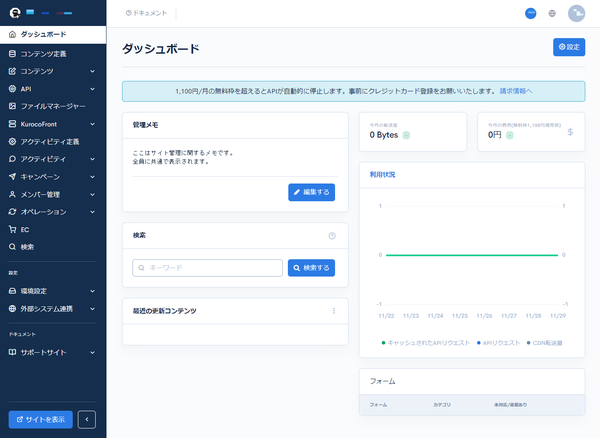 Image from Gyazo