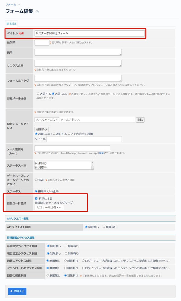 Image from Gyazo