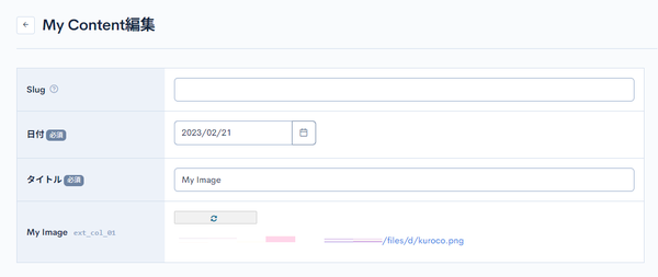 Image from Gyazo
