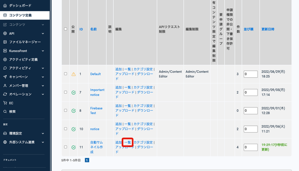 Image from Gyazo