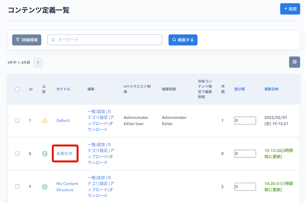 Image from Gyazo