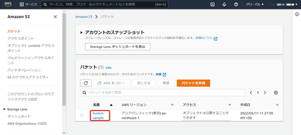 Image from Gyazo