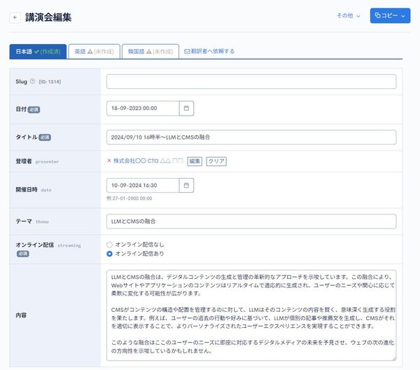 Image from Gyazo