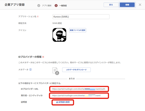 Image from Gyazo