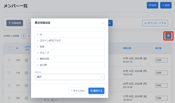 Image from Gyazo