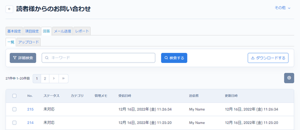 Image from Gyazo