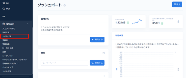 Image from Gyazo