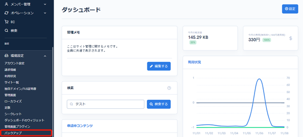 Image from Gyazo