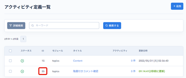 Image from Gyazo