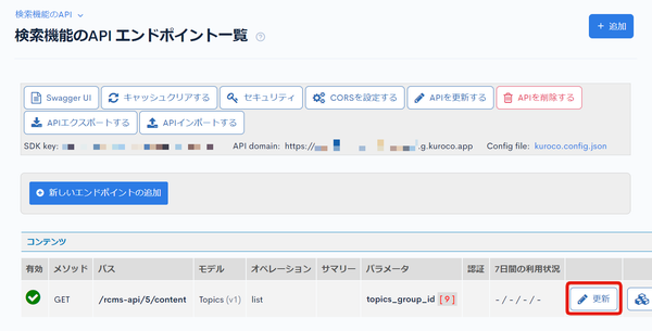 Image from Gyazo