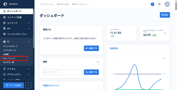 Image from Gyazo