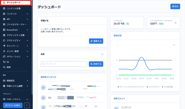 Image from Gyazo